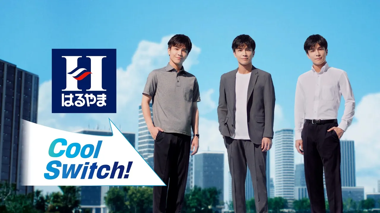 はるやまのCM。さわやかなスーツ姿が印象的なCMまとめ