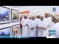 Download Lagu انطلاق فعاليات مهرجان مسندم الدولي للغوص في نسخته الأولى بمحافظة مسندم