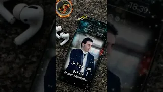 النجمالعربيصقرالعتابامنيرحمادة  لروح الراحل الكبير فؤاد غازي   دندنها