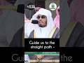 Download Lagu Surah Al-Fatihah Recited In SPEED! | Sheikh Yasser Al-Dosari | #masjidalharam