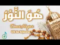 Download Lagu Huwannur - Dewi Hajar (Lirik Arab dan Terjemahan) | Sholawat Penyejuk Hati