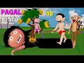 Download Lagu Pagal Bittu Sittu | Bittu or Remote wala Dinosaur | Bittu Sittu Toons | Pagal Beta | Cartoon Comedy