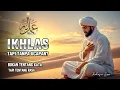 Download Lagu MAKNA IKHLAS YANG SEBENARNYA TAK TERUCAP | BANYAK YANG MENGIRA SUDAH IKHLAS, PADAHAL BELUM 🌌