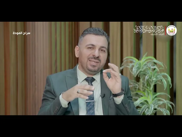 ⁣الاسعافات الاولية في الحياة الزوجية | د. فوزي التميمي