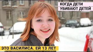 Заранее вырыли могилу и заманили ее в лес. Анфиса снимала на видео, как Илья убивал девочку молотком