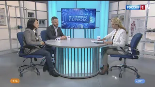 «Вести здоровье», эфир от 24 ноября 2022 года