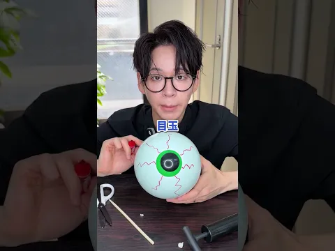 【検証】このハロウィンハック使える?使えない? #検証