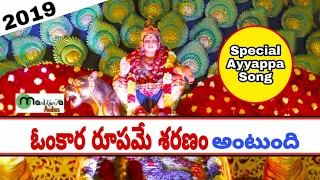 telugu ayyappa songs 2019 manikanta audios manikanta songs