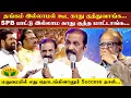 Download Lagu ஒட்டுமொத்த தமிழ் பாடகர்களுக்கும் இல்லாத சிறப்பு SPB மட்டுமே உண்டு | Vairamuthu | Jaya Tv Rewind