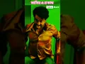 Download Lagu #sorts doesn't go with Lamia's dice..let's see what Zakir says #sorts #movieclips #shortvideo