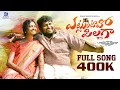 Download Lagu Etluntavo Pilaga Full Song || #lovefailure  || Hasini Papai || Sravan Diamond
