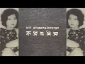 The Gerogerigegege - 不安な演奏 [Full Box Set · 2020]