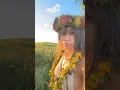 Flower with Native flowers BTS Pakalolo Leipo o Shoot
