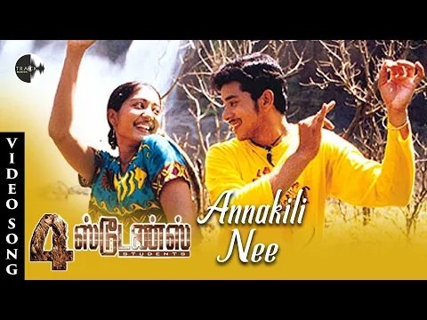 Download MP3 Annakili HD Video Song | 4 Students Movie | Bharath | Gopika | Jassie Gift | Track Musics