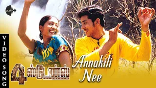 annakili hd video song 4 students movie bharath gopika jassie gift track musics