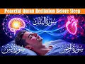 Download Lagu Surah al Mulk | Surah Yaseen | Surah ar Rahman | By Mishary Rashid Alafasy | For Deep Sleep \u0026 Rest