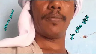 عملاق الشرق صالح علي حامد 