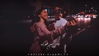 حاله رومانسيه     رامي صبري دندنها
