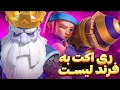 Download Lagu بهترین های جهان اینجان! سطح بالاتر از این نداریم 😵‍💫