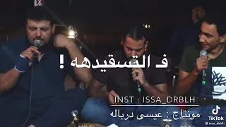 ج  ديد نص يب ال سك وري على ب وسته وب وعيده          دندنها