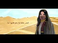 نوال - القلب يفداك - النسخة الأصلية  | 2021 | Nawal - El Galb Yefdak