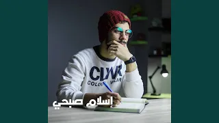                  سورة القلم دندنها