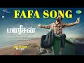 Download Lagu FaFa Song - Lyrical | Maareesan | Vadivelu, Fahadh Faasil | Sudheesh Sankar | Yuvan Shankar Raja