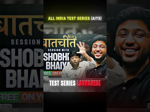 Test Series Launch Soon🔥||Prashant Kirad|| #shorts #boardexam #ytshorts #class10 #cbse #motivation