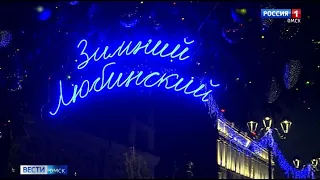 «Вести Омск», итоги дня от 13 января 2022 года