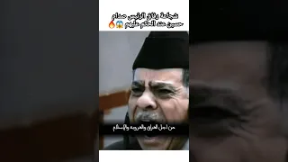 لن تصدق شجاعة رفاق الرئيس صدام في المحكمه لايك صدام حسين العراق حالات Shorts  لن تصدق شجاعة رفاق الرئيس صدام في المحكمه لايك صدام حسين العراق حالات Shorts