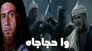 فتوحات محمد بن القاسم الثقفي   أذل داهر ملك السند وفتح الهند وقتله الخليفة    وا حجاجاه دندنها