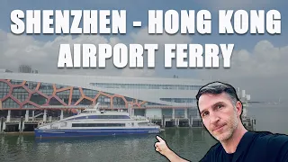 如何乘坐深圳渡轮前往香港机场