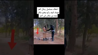 اخطاء مسلسل رجال العز Shorts عبود السعودية 