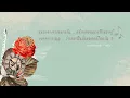 ETC - หมอกหรือควัน