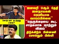 Lagu Jananayagan Vijay ஜனநாயகன் சென்சார் - “நெருக்கடியை சாதகமாக மாற்றும் விஜய்“.. பிஸ்மி சொல்லும் பின்னணி