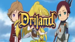 اغنية بداية دريلاند 