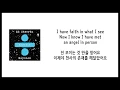 Download Lagu [가사 번역] 에드 시런 \u0026 비욘세 (Ed Sheeran \u0026 Beyoncé) - Perfect Duet