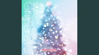 綿雪グリモワール - GameApp「SHOW BY ROCK!! Fes A Live」