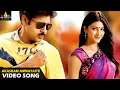 Download Lagu Gabbar Singh Songs | Akasam Ammayaithe Full Video Song | Latest Telugu Superhits @SriBalajiMovies