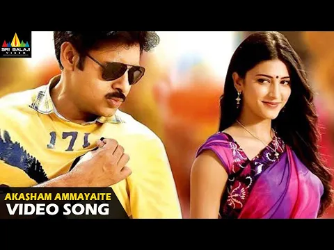 Download MP3 Gabbar Singh Songs | Akasam Ammayaithe Full Video Song | Latest Telugu Superhits @SriBalajiMovies