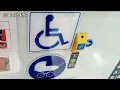【高音質純音檔】卡農-輪椅公車下車鈴聲音