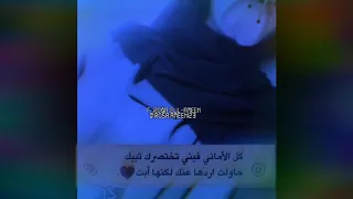 مقطع قصير إسماعيل مبارك  ملزوم فيك دندنها