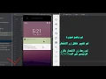 Media Player Notification Control Android Studio