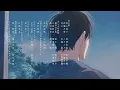 Firefly Wedding - Ending HD (ホタルの嫁入り)