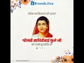 Download Lagu सावित्रीबाई फुले Punyatithi 🙏🌺 | #savitri #brandsdotlive