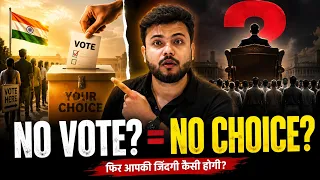 अगर India में Democracy नहीं होती तो आपकी जिंदगी कैसी होती? | Democracy Explained |Political Science