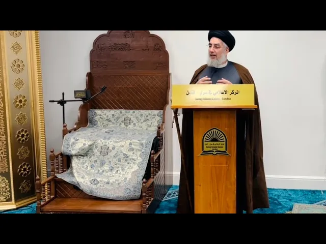 ⁣الصَومُ يُـعزّزُ حِفظ حُرماتِ اللهِ تعالى/سماحة السيّدقاسم الجلاليّ/ المركز الإسلاميّ في سري.