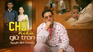 Nguyễn Đình Chương