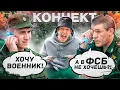 Channel