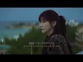 얽힌 채로 남은 우리: 최유리 - REASON [한글/가사/번역]
